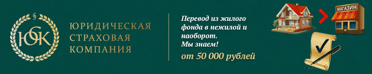 ЮСК - юридическая консультация и услуги в Симферополе